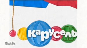 Карусель анонс лето-осень зеленый