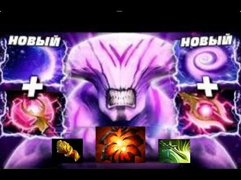 Войд месит глину на 2 к Faceless void Dota 2 смотреть онлайн