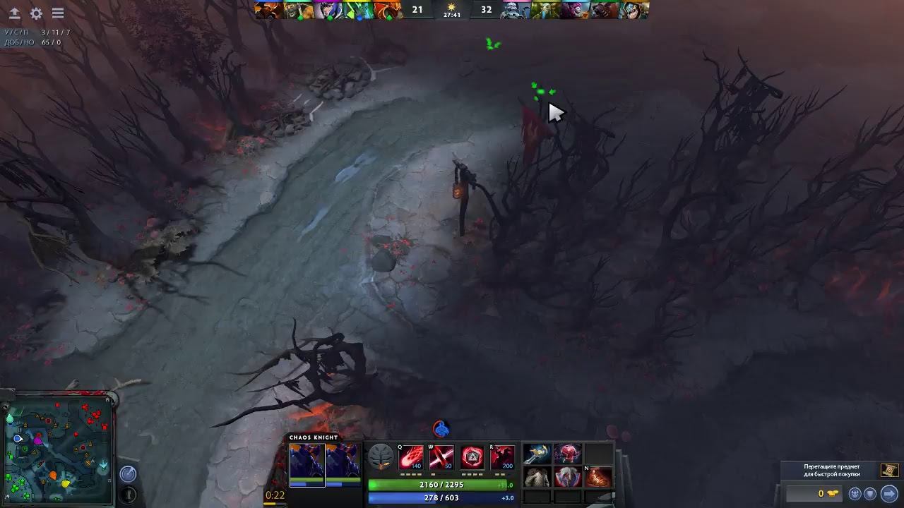 Dota 2 : Single draft смотреть онлайн