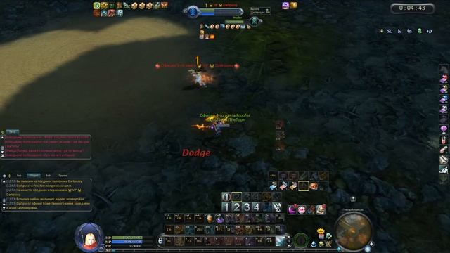 Aion Infinite смотреть онлайн