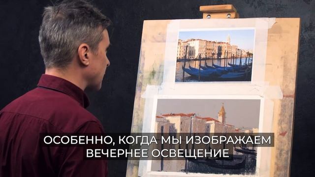 Как нарисовать небо сухой пастелью. Рассказывает художник Владислав Татаринов. смотреть онлайн