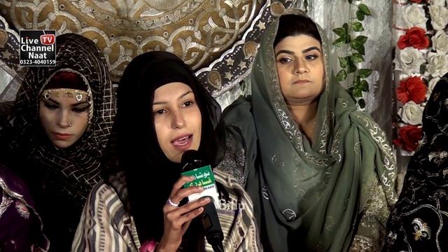 Amina Munir || Naat 2023 || Main Allah Allah karda Rawan смотреть онлайн