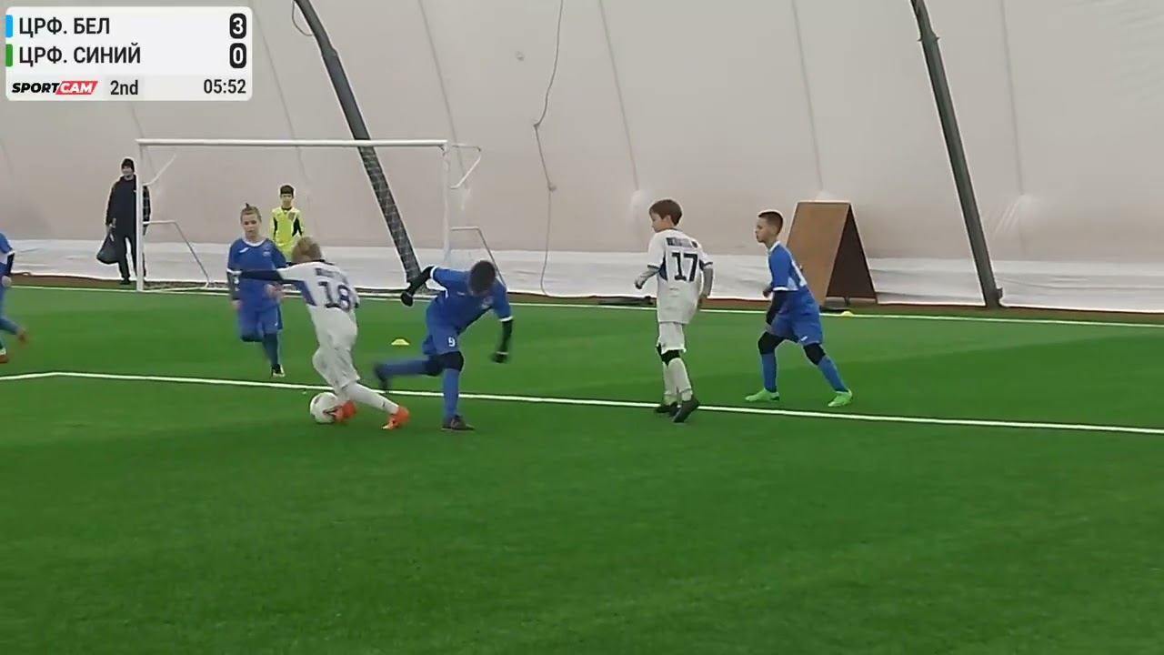 ЦРФ Белый- ЦРФ синий 2 тайм 3:0 смотреть онлайн