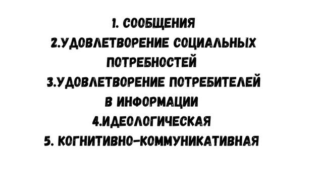 Система СМИ смотреть онлайн