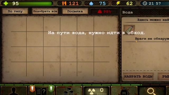 Топ 10 лайфхаков для игры Day r survival (Премиум) День р выживание смотреть онлайн