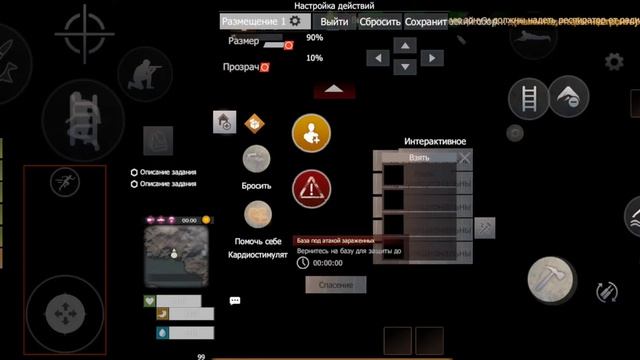 Last lslanb of Survival Топ Настройка 4 палец смотреть онлайн