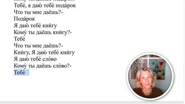 Lingua Russa Automatica #7 смотреть онлайн