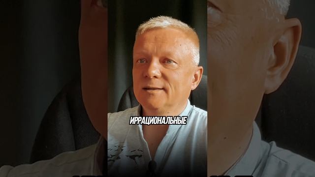 Пси проблемы возвращаются! Почему психология бессильна? И не придут #счастье #любовь #здоровье смотреть онлайн