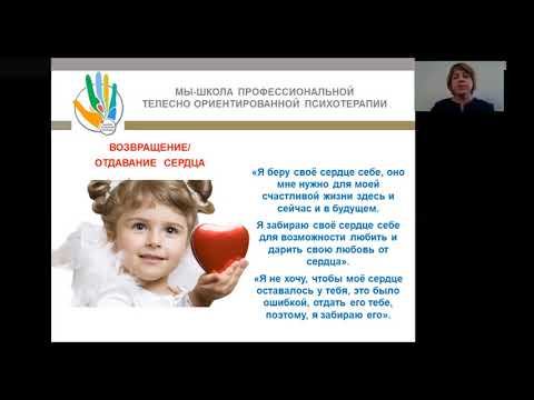 "Возвращение сердца" смотреть онлайн