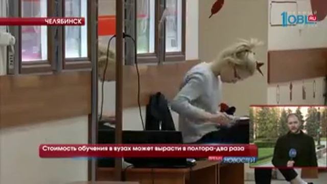 Стоимость обучения в вузах может вырасти в полтора-два раза смотреть онлайн