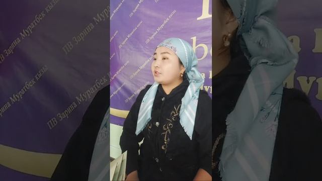 Лотерея ПВ Зарина Муратбек К смотреть онлайн