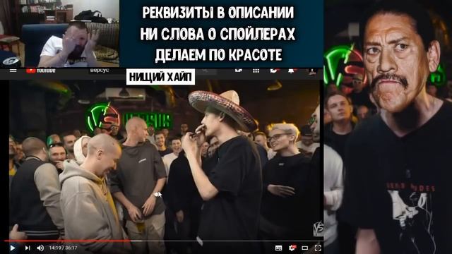 Забэ смотрит баттл Микси/Парагрин. Fresh Blood 4. Этап 2. смотреть онлайн