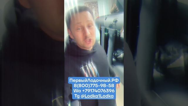 Что по скидкам на лодки? Когда будут лучшие цены? смотреть онлайн