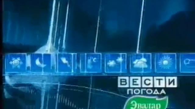 Начало метеовыпуска (Россия-ГТРК «Иртыш» (Омск))(2009) смотреть онлайн
