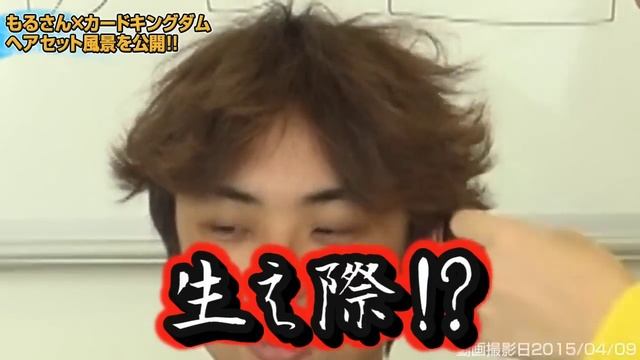 【もるさん】怒りとテクニックで超サイヤ人へ！ 撮影前ヘアセット風景！【トランクス風】15年50号 смотреть онлайн