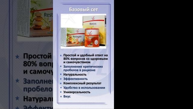 Отзыв о Fitline при раке молочной железы_4 ст смотреть онлайн