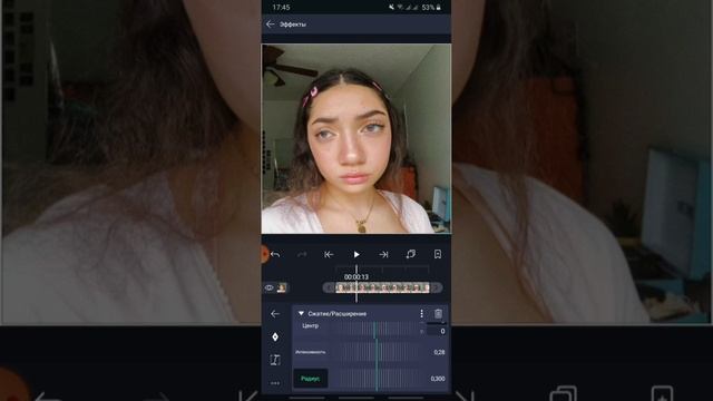 туториал на Шейк в Алайт Моушен / alight motion tutorial / уроки смотреть онлайн