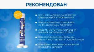 📹 ПЕНТОКАН - таблетки МГНОВЕННОГО действия через 10 МИНУТ снимают АРИТМИЮ /Фролов. Бутакова.