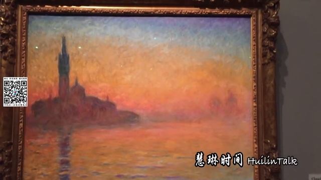 【HuilinTalk】149 慧琳时间法语版 Claude Monet《Crépuscule à Venise》 смотреть онлайн