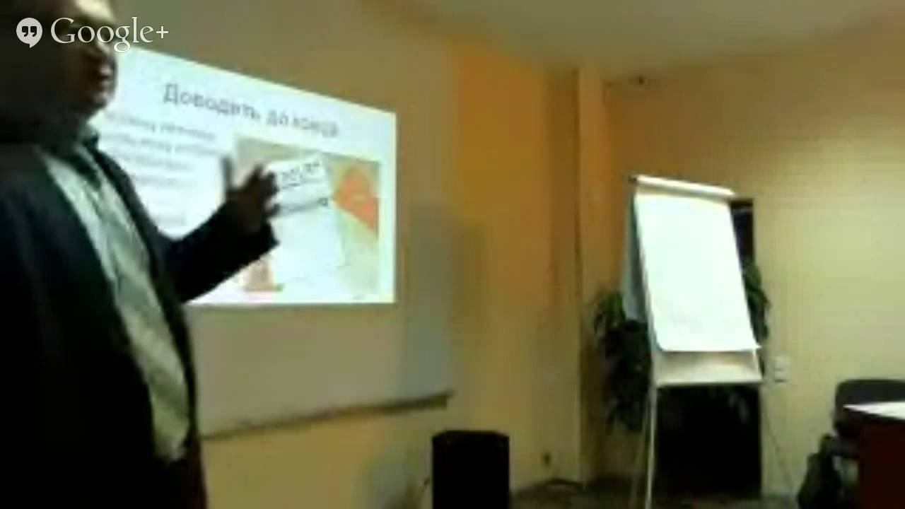 ПРЕЗЕНТАЦИЯ ЮРИЯ УРСОЯ "ЭФФЕКТИВНОЕ ПЛАНИРОВАНИЕ" смотреть онлайн