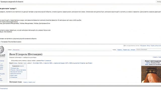 Проверка сведений об объекте смотреть онлайн