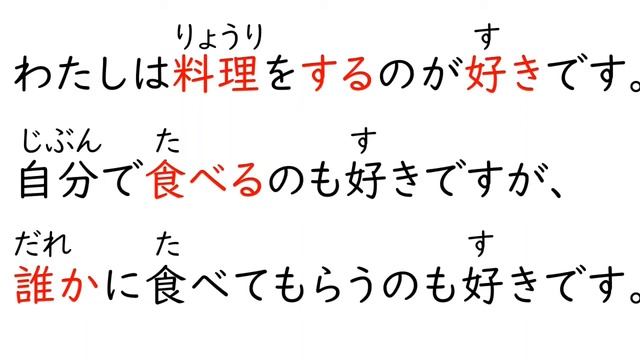 【N5】きいて・よんで・おぼえる N5ことば #1【JLPT】 смотреть онлайн