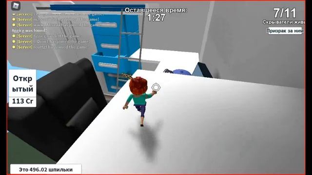 играю прятки с подругой флора смотреть онлайн
