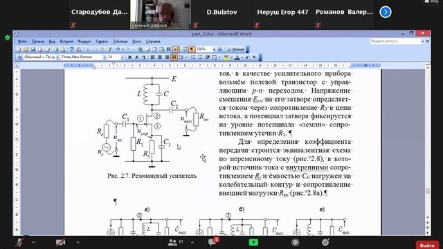 САЭУ 18.02.2021 смотреть онлайн