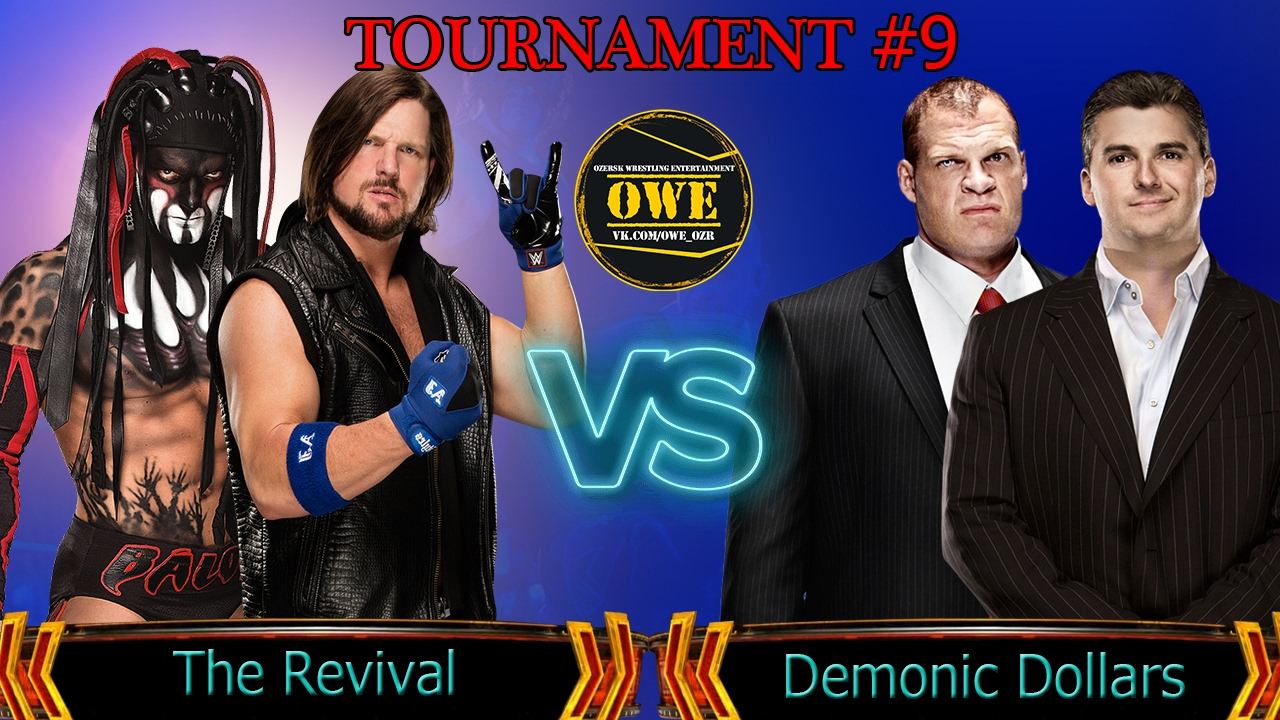WWE 2K17 | Командный онлайн турнир OWE № 9 | Часть 5 | PS4 смотреть онлайн
