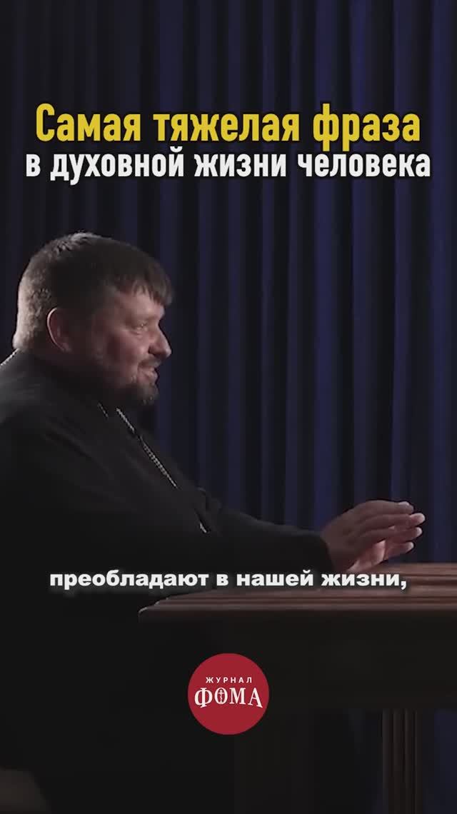 Cамая тяжелая фраза смотреть онлайн