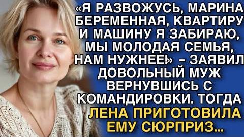 «Развод: моя вторая молодость» Слушать рассказы из жизни. Жизненные истории слушать смотреть онлайн