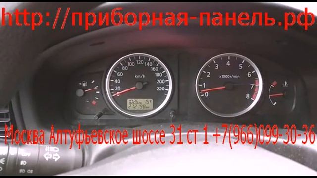 Глючит приборная панель Ниссан Альмера Н16