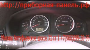 Глючит приборная панель Ниссан Альмера Н16