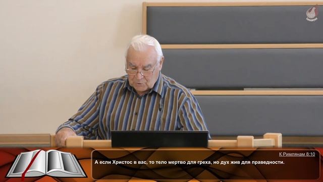20.04.2022 Разбор слова. смотреть онлайн
