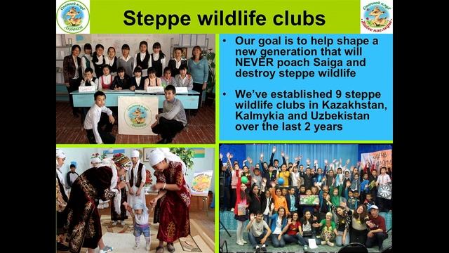 Saiga Conservation Alliance · Elena Bykova and Olga Esipova · Expo 2014 смотреть онлайн