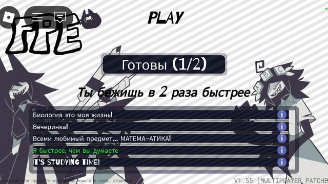 рассказ про ошибки в роблоксе плюс играю в фанигру