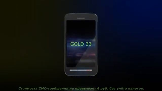 Золотой луч 2012 смотреть онлайн