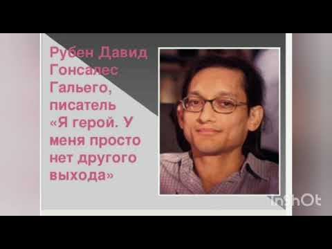 Уникальные люди. смотреть онлайн