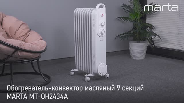 Масляный обогреватель MARTA MT-OH2434A