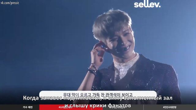 [rus Sub] Taemin - Interview For Sellev