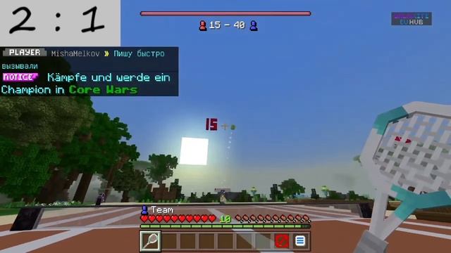 Wir spielen Tennis in Minecraft (croco island, galaxite) смотреть онлайн