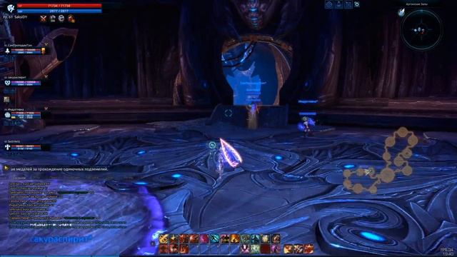 TERA Online: Аргонские Залы. смотреть онлайн