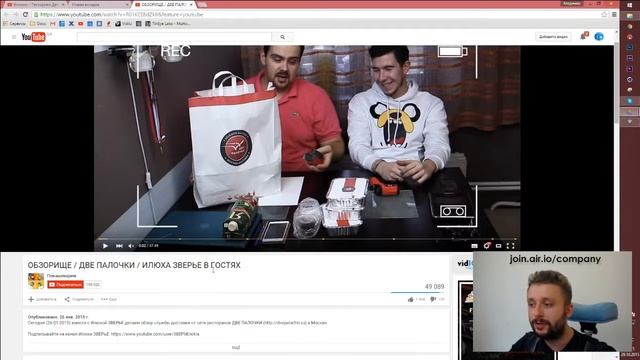Вид коллаборации на YouTube - создание совместного видео. Примеры коллабораций с созданием совместк смотреть онлайн