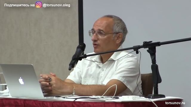 Три шага до победы над судьбой Торсунов О Г Астана 17 06 2018 смотреть онлайн