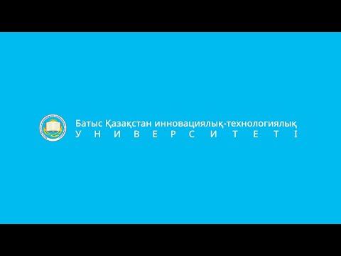 XXI ғасыр мұғалімінің кәсіби құзыреттілігі. Педагогтың кәсіби  даярлығындағы құзыреттілік мәселесі