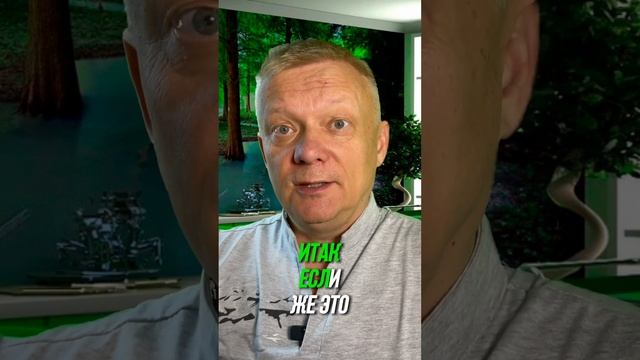 Что нужно для богатства, здоровья и счастья в отношениях смотреть онлайн