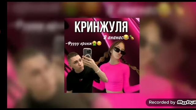 я думаю, что вы все поняли. Хейтеры в ананас смотреть онлайн