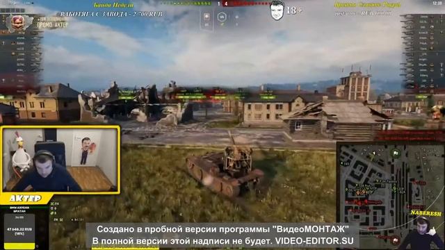 ЗУКС НЕ ЗАСЕЙВИЛ БАТЮ, НОЛЬ ПОМОЩИ///АКТЁР смотреть онлайн