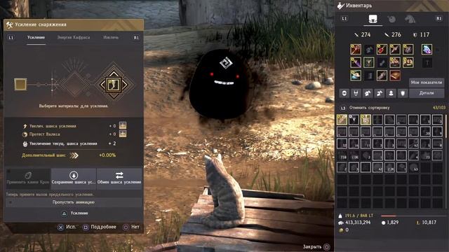 BDO I PS5 I Аааргон смотреть онлайн