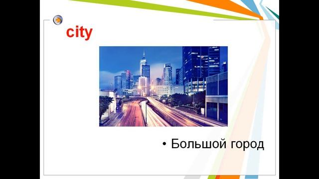 MY  COUNTRY. Моя страна